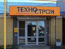 оптово-розничная компания Техно-Строй в Твери