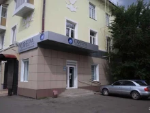 юридическая компания ЮК-Сфера в Саранске