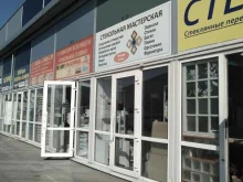 Эйчписи ресерч Рус, МКАД 25 Километр, вл4 