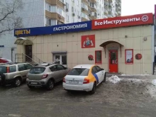 ВсеИнструменты.ру, Люблинская улица, 61 