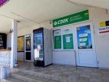 служба экспресс-доставки CДEK в Сочи