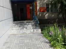 мастерская по ремонту обуви Виктория в Тюмени