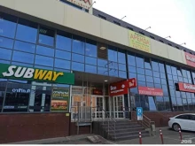 страховой агент Эксперт Полис в Астрахани