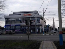 терминал Comepay в Армавире