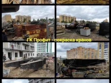 производственно-коммерческая фирма Вертикаль-Нч в Набережных Челнах