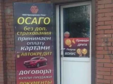 Брокер-Инвес, Алма-Атинская, 40а к1 