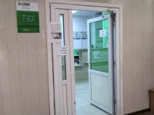 служба доставки и логистики СДЭК в Подольске