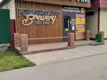 магазин разливных напитков #пивоварим в Черепаново