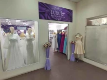 свадебный салон Luxury wedding dress в Казани