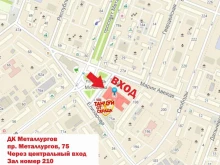 школа танцев Танцуй от сердца в Самаре