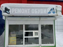 Ремонт обуви / кожгалантереи Мастерская по ремонту обуви в Ноябрьске