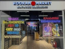 магазин табачных изделий Hookah Маркет в Батайске