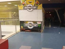 тир Лимонтир в Челябинске