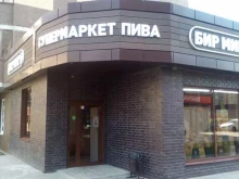 магазин разливного пива Бир мир в Воронеже