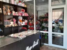 магазин цветов и игрушек Мир цветов в Сызрани