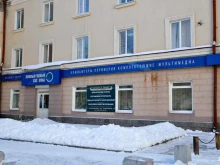 Компьютерные системы, Тимирязева, 11 