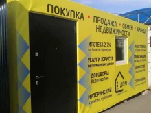 Копировальные услуги Proдом в Челябинске