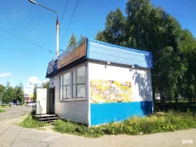магазин-кулинария Архангельский пекарь в Новодвинске
