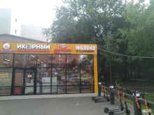 Молочные продукты Киоск молочной продукции в Пушкино