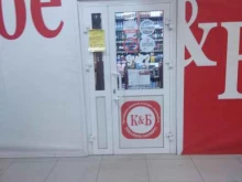 магазин Красное&белое в Рыбном