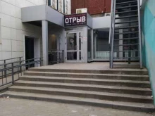 федеральная спортивная школа Академия спорта в Туле