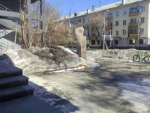 Почта России, Российская, 17Б 