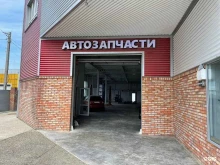 автоцентр Formula в Анапе