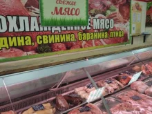 Мясо птицы / Полуфабрикаты Магазин мясной продукции в Москве