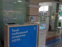 Интернет-провайдеры Yota в Сургуте