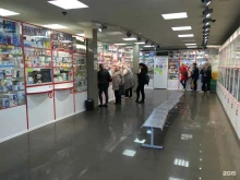 аптека Озерки в Санкт-Петербурге