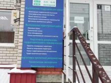 Стройгеодезия, Антона Петрова, 222а 