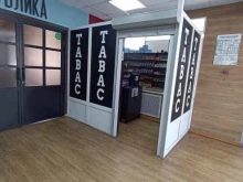Tabac, Республики, 137 