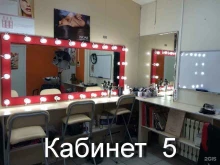 академия красоты Моцарт в Перми