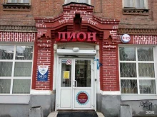 Алкогольные напитки Лион в Перми