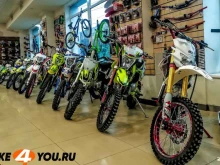 магазин мототехники, экипировки и запчастей Bike4You.ru в Воронеже