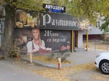 Магазин-бар разливного пива, Профсоюзная, 15Б/1 