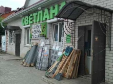 магазин Светлана в Ельце