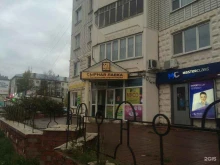 магазин Костромская сырная биржа в Костроме