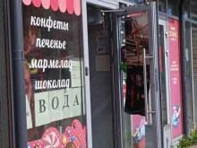 магазин Сластена в Костроме
