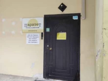 производственная компания Адверта в Перми