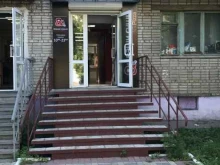 Бары Ваши Суши в Комсомольске-на-Амуре