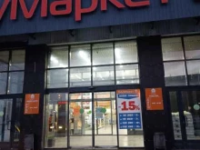 торговая компания Камень в Йошкар-Оле