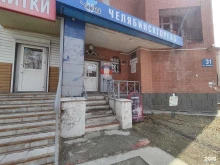 торгово-сервисная компания УралМастерГаз в Челябинске