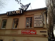ателье Tesori в Пятигорске