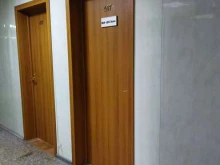 Сертификация Дкс Урал в Челябинске