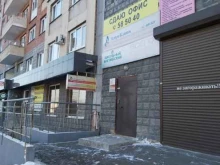 агентство недвижимости Первое в Иркутске