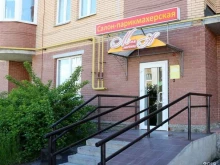салон-парикмахерская Моя мечта в Чебоксарах