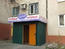 ателье Очарование в Липецке