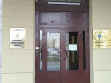 Избирательные комиссии Избирательная комиссия Ленинградской области в Санкт-Петербурге