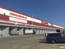 компания Нармида в Краснодаре